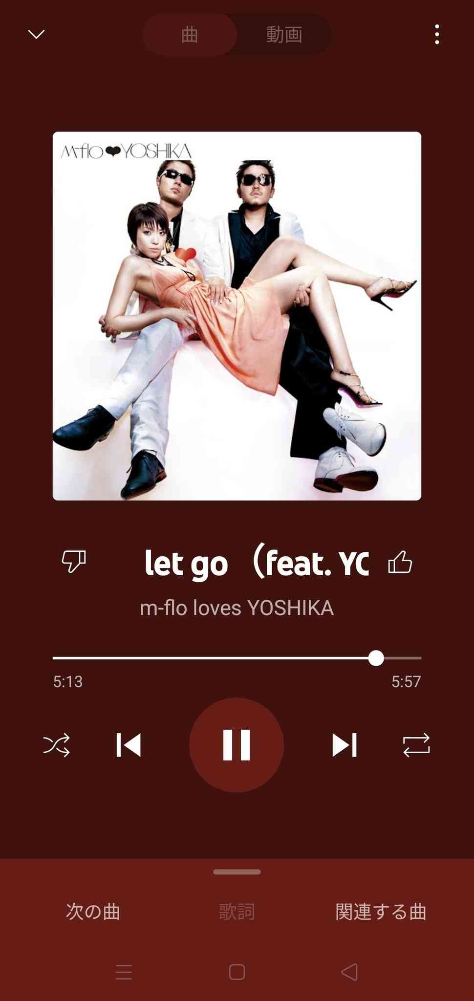もう私以外の人は聴いてないだろうなと思う曲 Part2