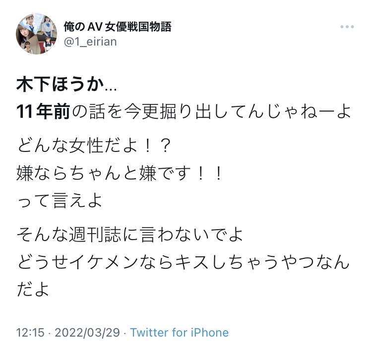 木下ほうかが謝罪「概ね間違っておりません」…芸能活動は全て無期限休止