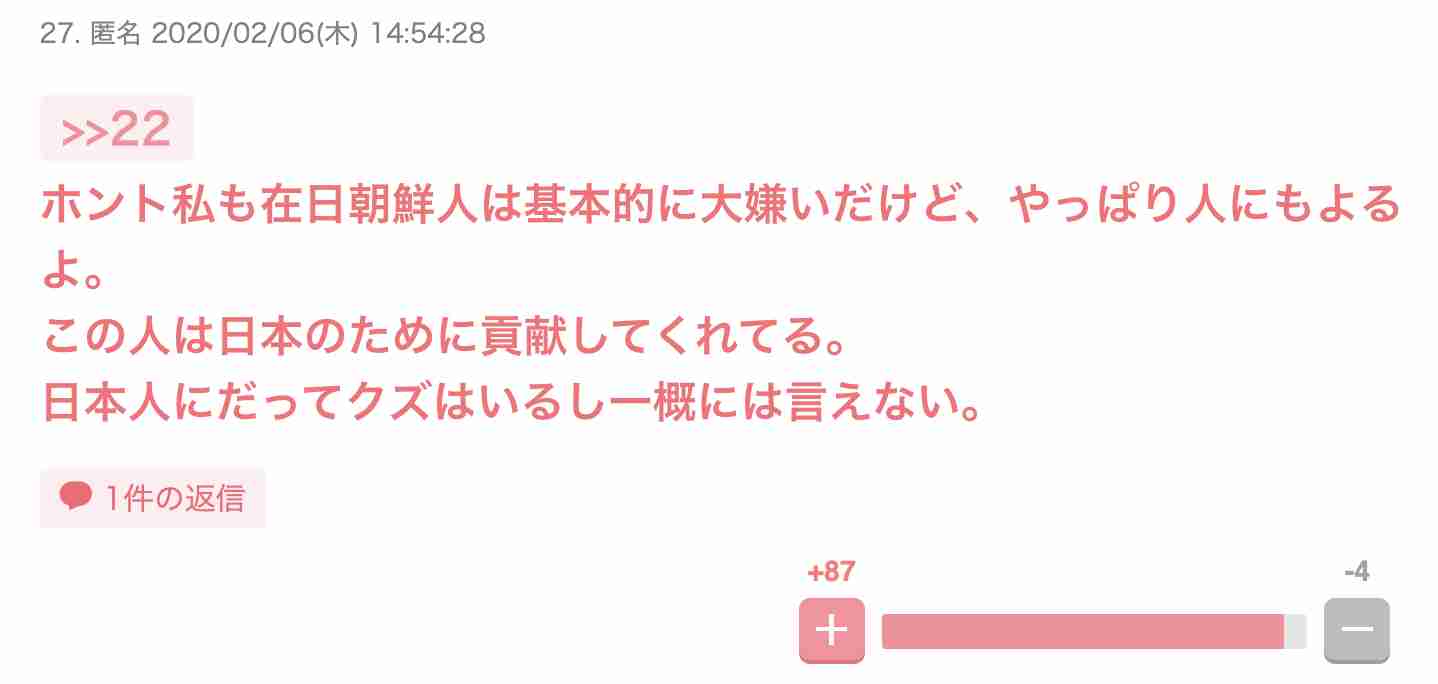 木下ほうかが謝罪「概ね間違っておりません」…芸能活動は全て無期限休止