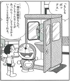 ＜母親だから我慢？＞もし無条件で手に入るとしたら何が欲しい？妄想だけでも楽しい！