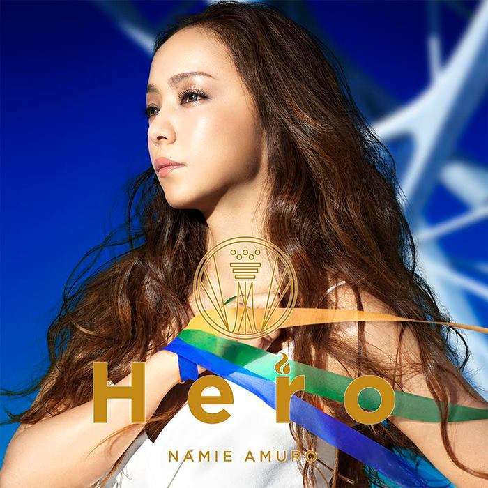 安室奈美恵オススメの曲