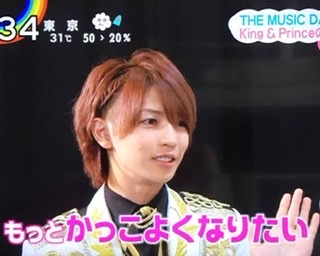 元キンプリ岩橋玄樹 「すぐに滑れるように」北海道で初スキーを満喫 「さすが」「雪景色ステキ」の声