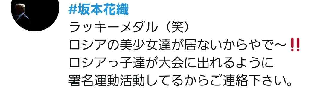 【実況・感想】世界フィギュアスケート選手権2022　女子ショート
