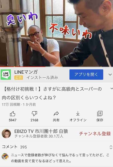 小林麻耶が市川海老蔵の〝裏の顔〟を暴露した理由 切実な事情も？