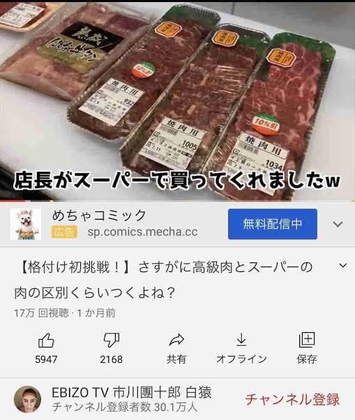 小林麻耶が市川海老蔵の〝裏の顔〟を暴露した理由 切実な事情も？