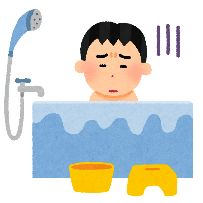 どうしたら毎日お風呂に入れると思いますか