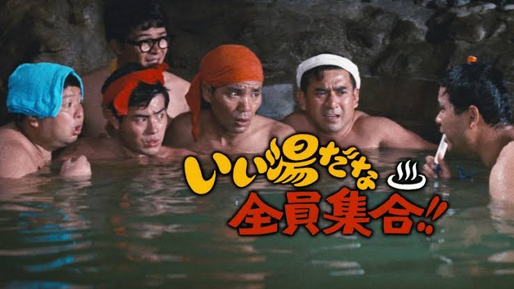 どうしたら毎日お風呂に入れると思いますか