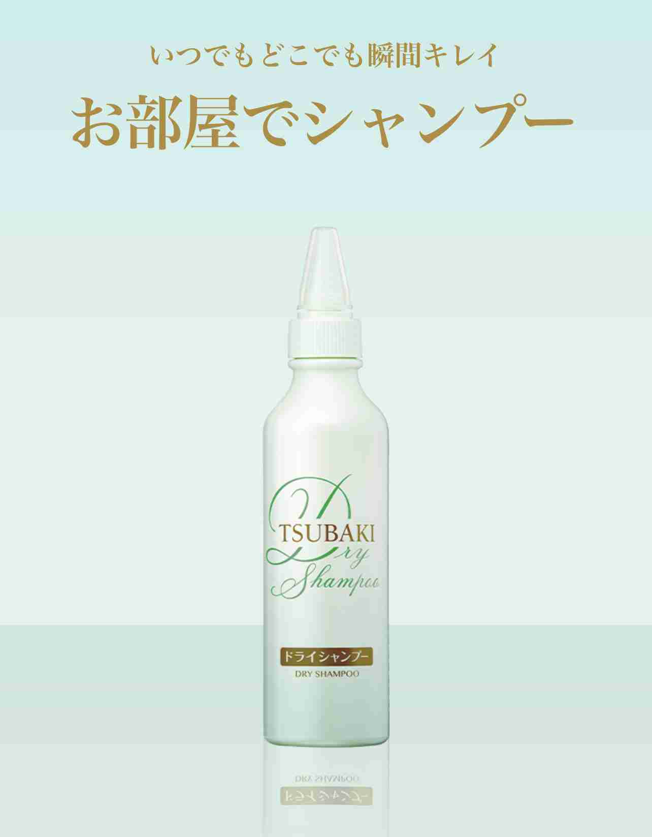 どうしたら毎日お風呂に入れると思いますか