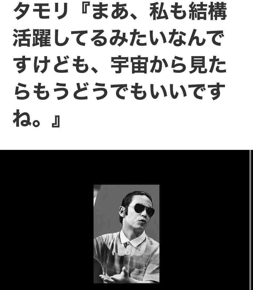 能ある鷹は爪を隠す