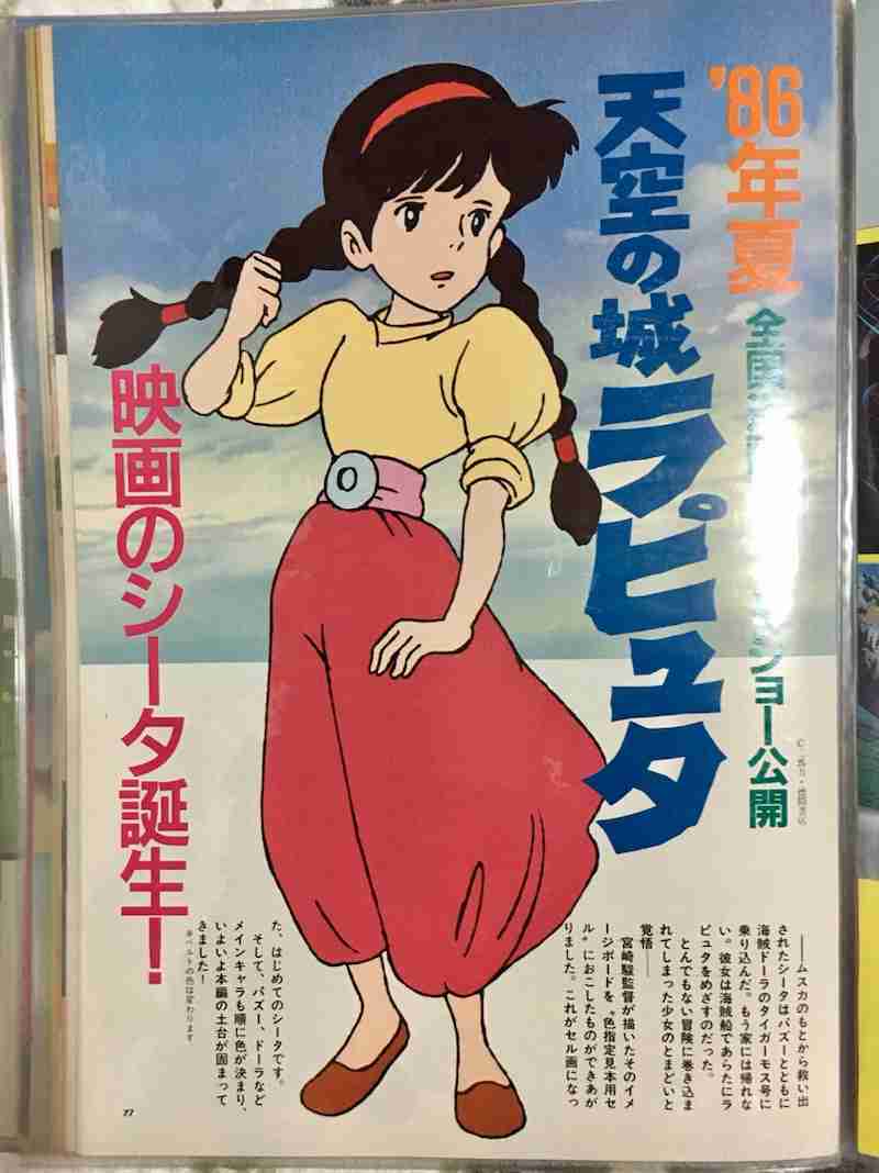 中村江里子　夫から「めちゃくちゃ褒められた」コーデ披露に「エレガントで素敵」「スタイル!!抜群」の声