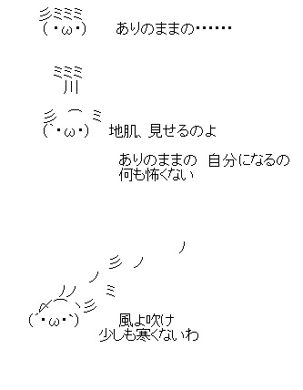 ありのままの自分で良いと思えない