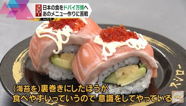 ドバイ万博で「スシロー」大盛況　日本館に出店、休日は7時間待ちの人気ぶり