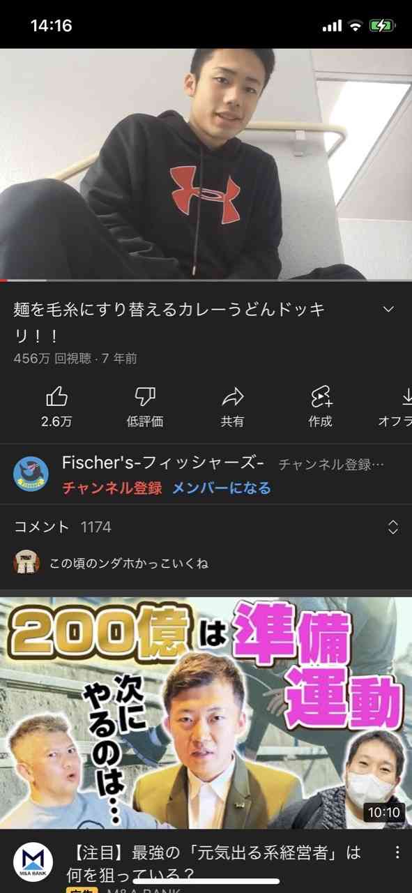 トータルテンボス“パクリ騒動”の登録者160万人ユーチューバーに呼びかけ「一度話しませんか?」