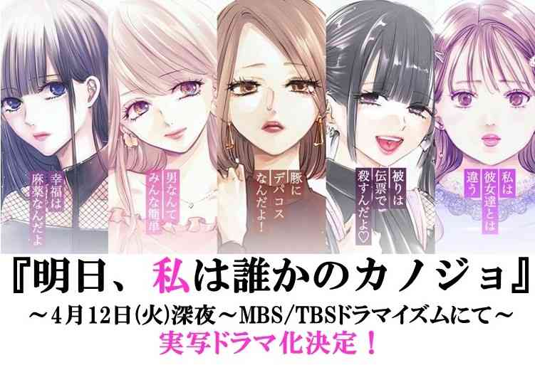 【マンガアプリ】サイコミ読んでる方