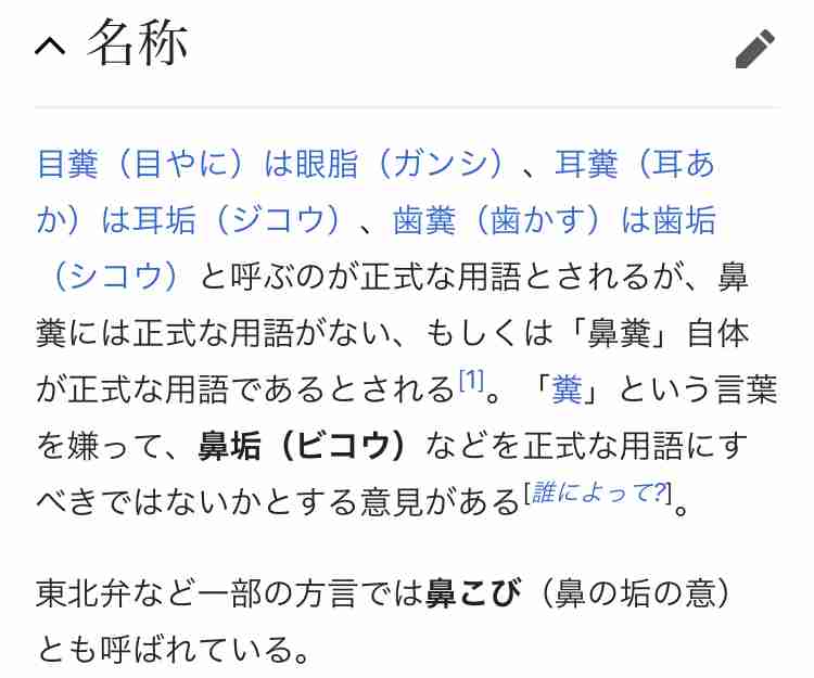他人に見られたら終わる行動