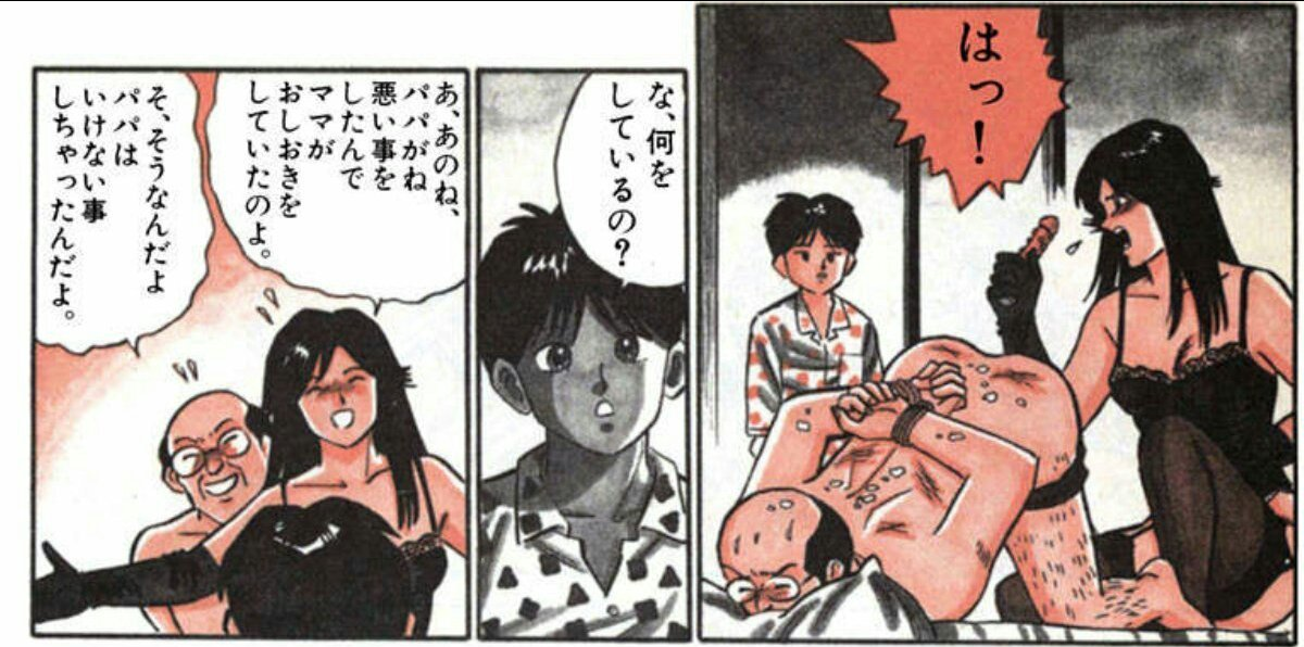 他人に見られたら終わる行動