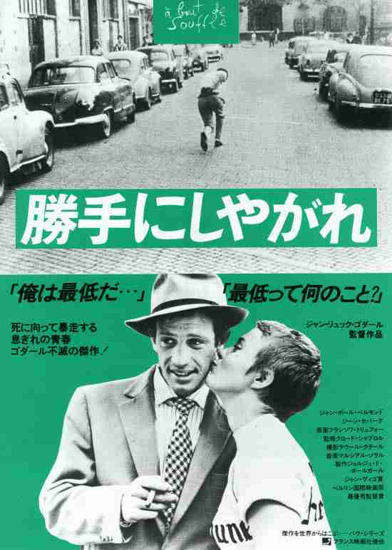 映画監督の名前を書くと誰かが一番好きな作品をアンカーを付けて返してくれるトピPart2