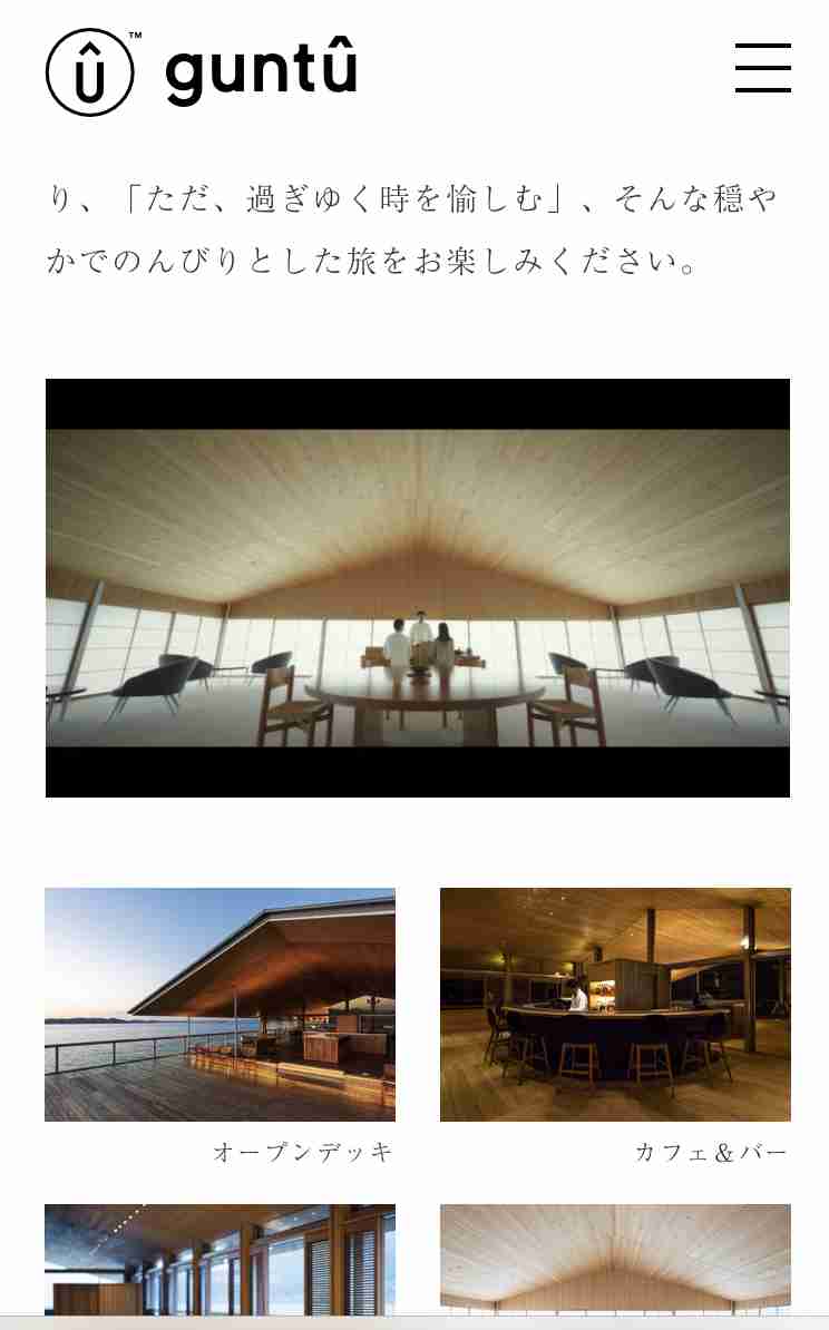 豪華客船クルーズの旅