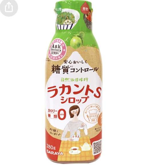 砂糖中毒治したい