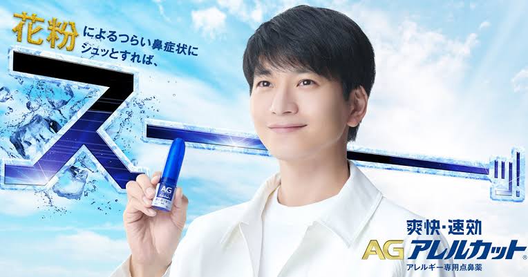 花粉症だと認めたくない