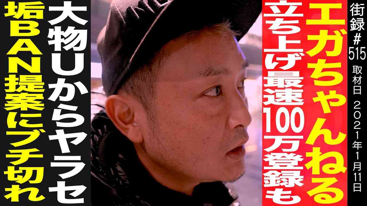 「編集が面白い・すごい!」と思うYouTube、1位ヒカキン、2位は?