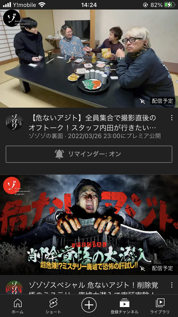 「編集が面白い・すごい!」と思うYouTube、1位ヒカキン、2位は?