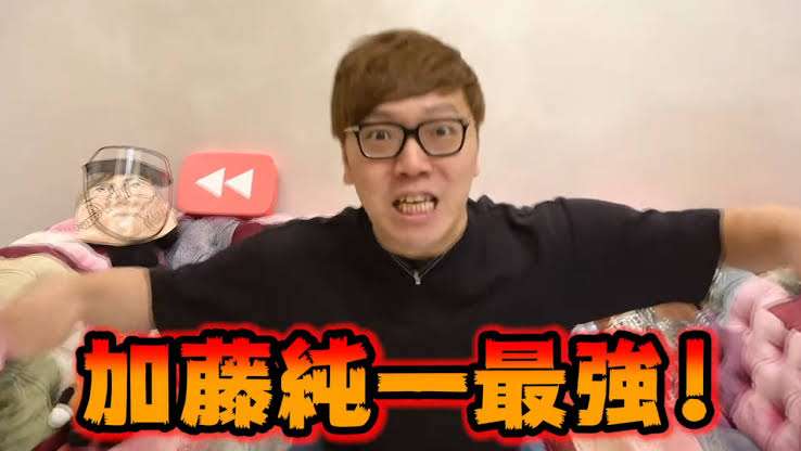 「編集が面白い・すごい!」と思うYouTube、1位ヒカキン、2位は?