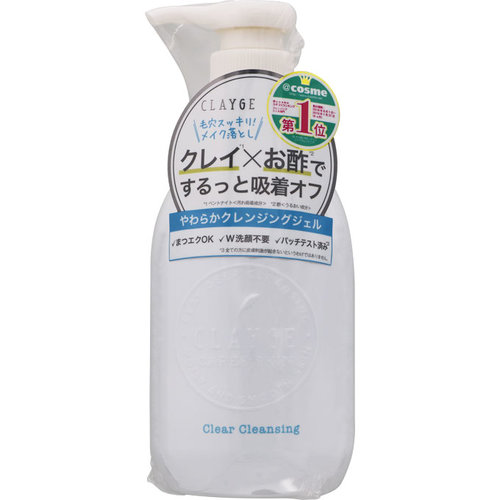 【市販】敏感肌にオススメのメイク落とし