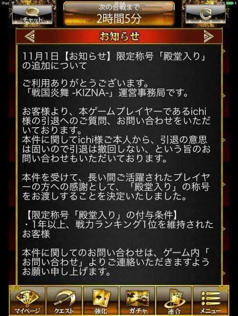 私が見た○○のガチ勢エピソード