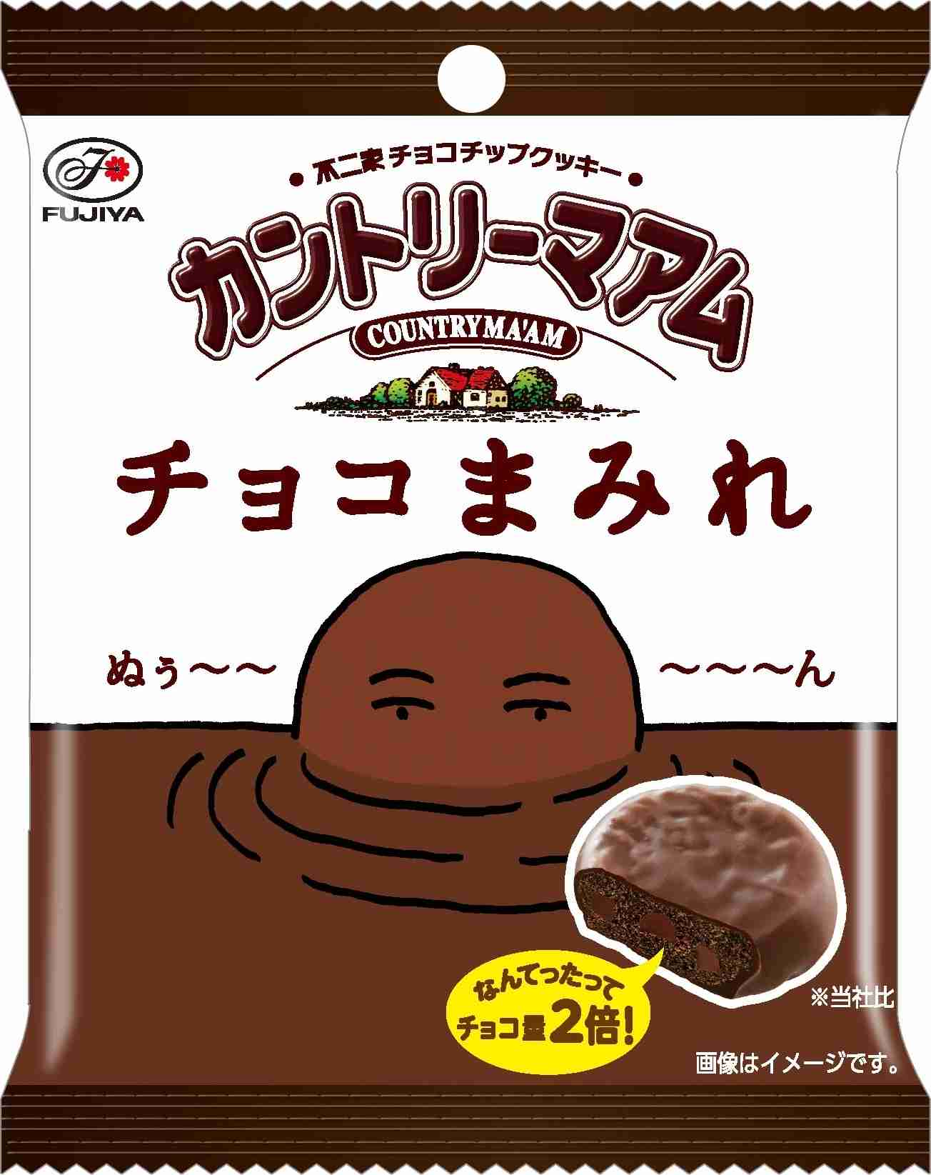 確実に！小さくなってる商品