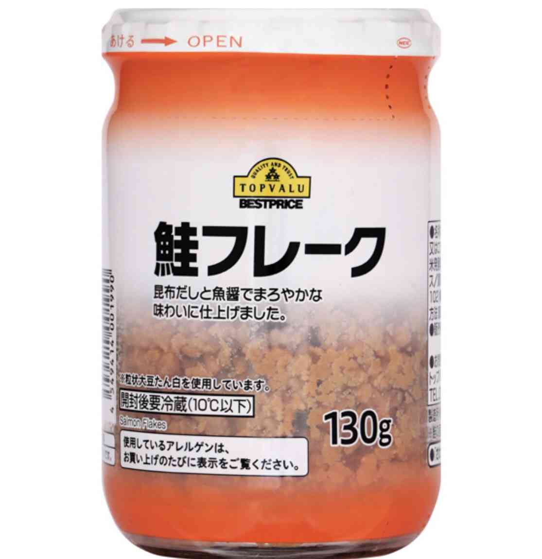 確実に!小さくなってる商品