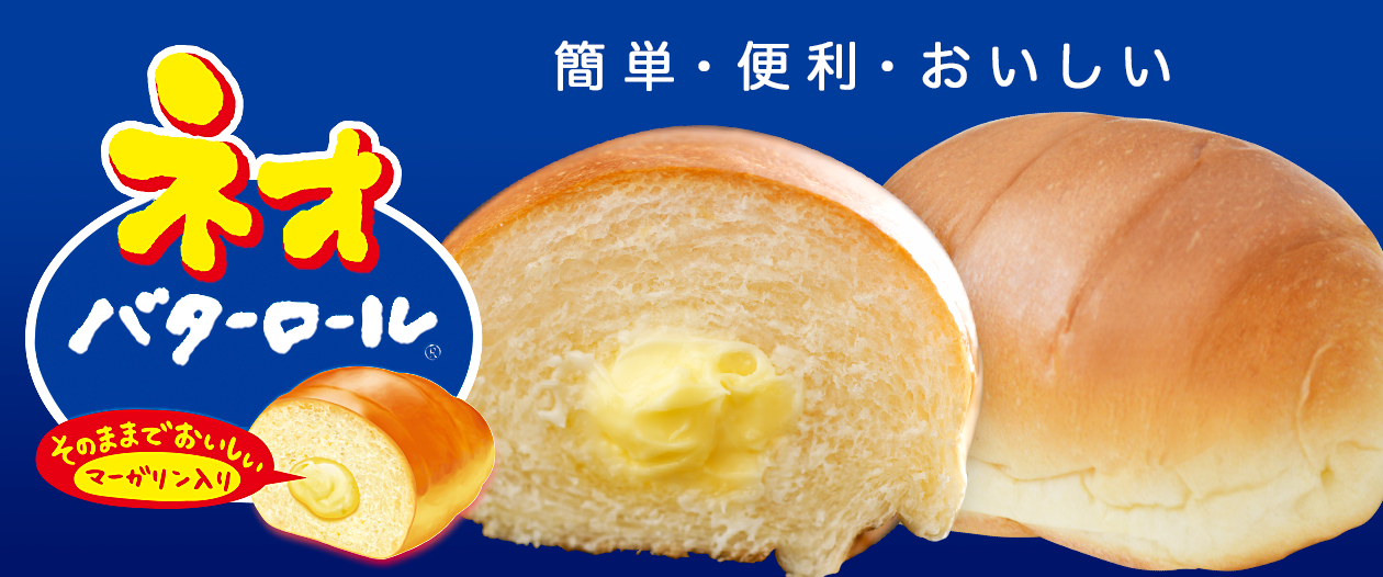 確実に！小さくなってる商品