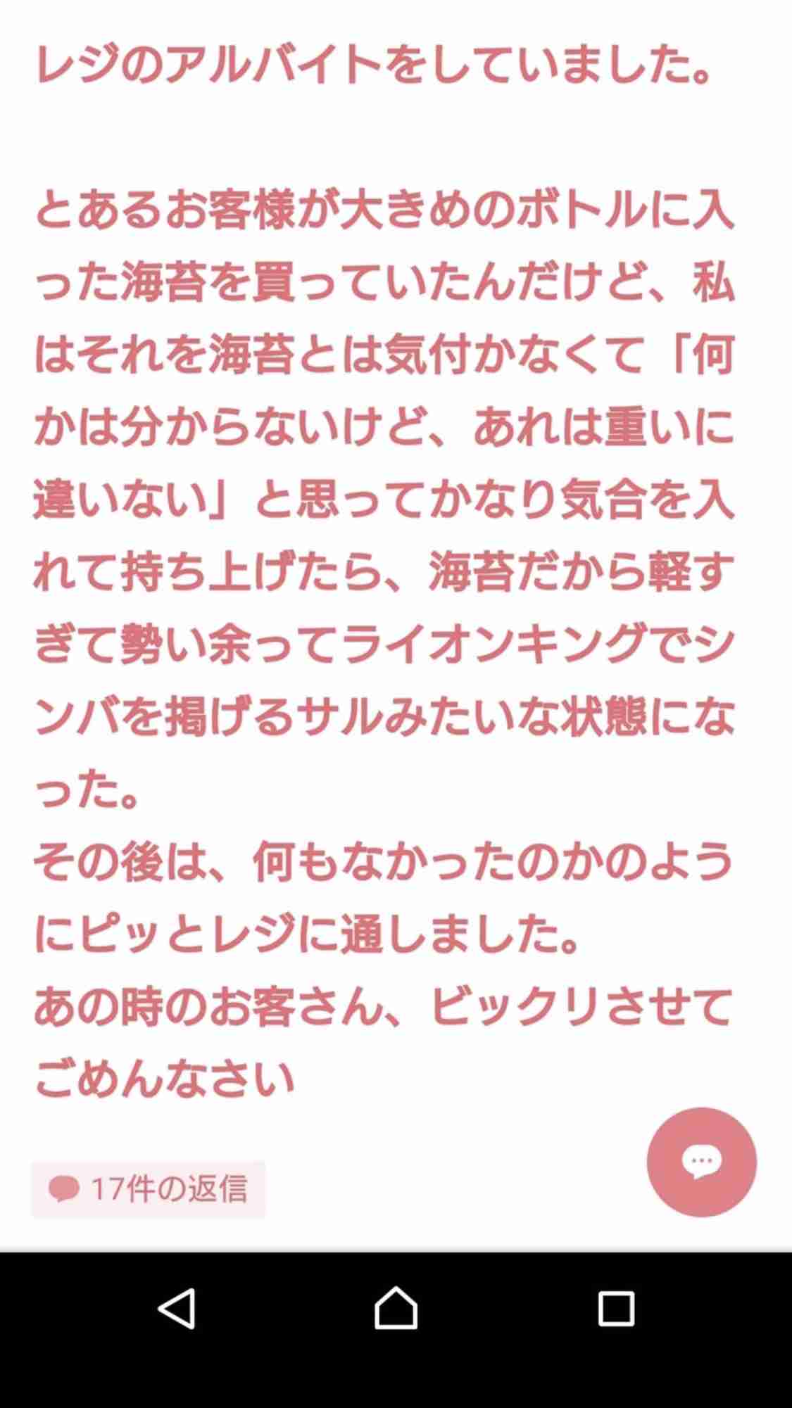確実に!小さくなってる商品