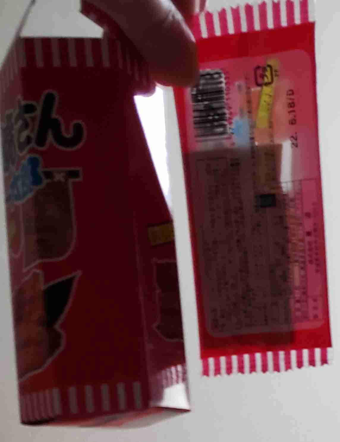 確実に！小さくなってる商品