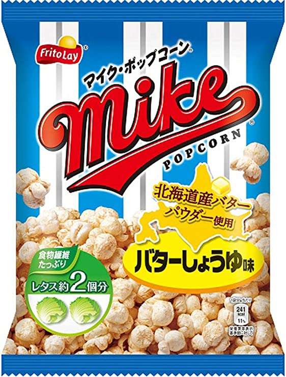 確実に！小さくなってる商品