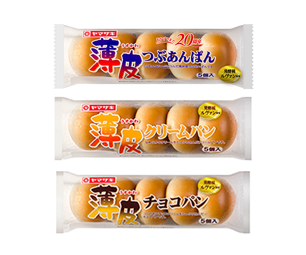 確実に！小さくなってる商品