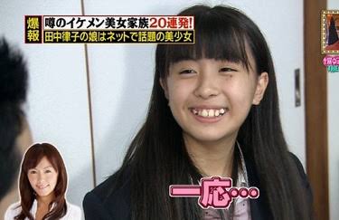 田中律子、23歳長女と2ショット「そっくり」「美人親子」