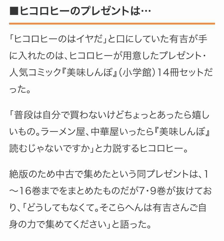 【実況・感想】オールスター後夜祭’22春