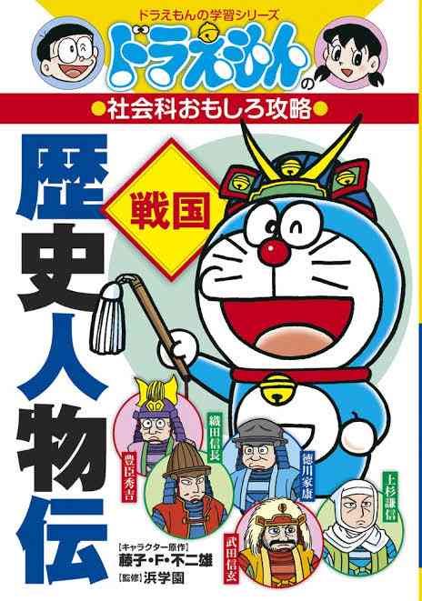 マンガを読む小学生は読書時間も長い？“夢中になる時間”がもたらすマンガのポジティブな効果5つ