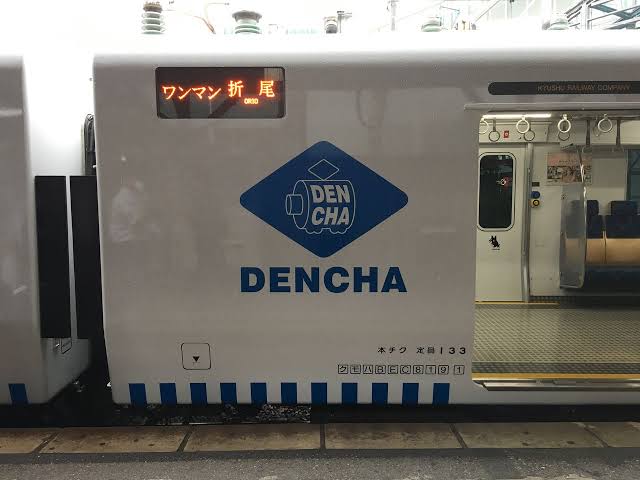 JR九州を語ろう