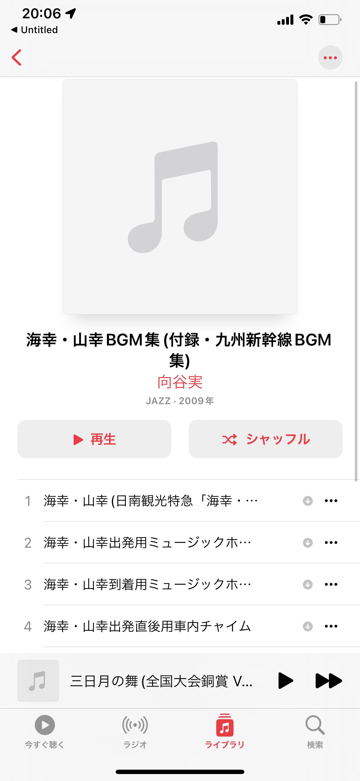 JR九州を語ろう