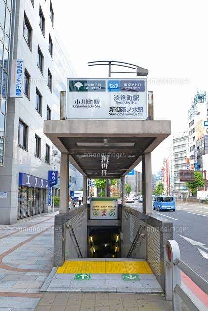 【迷う駅】ひたすら挙げるトピ