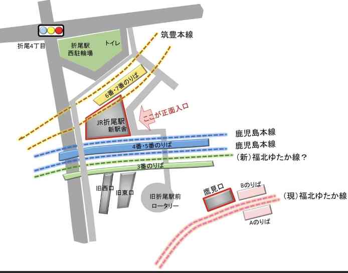 【迷う駅】ひたすら挙げるトピ