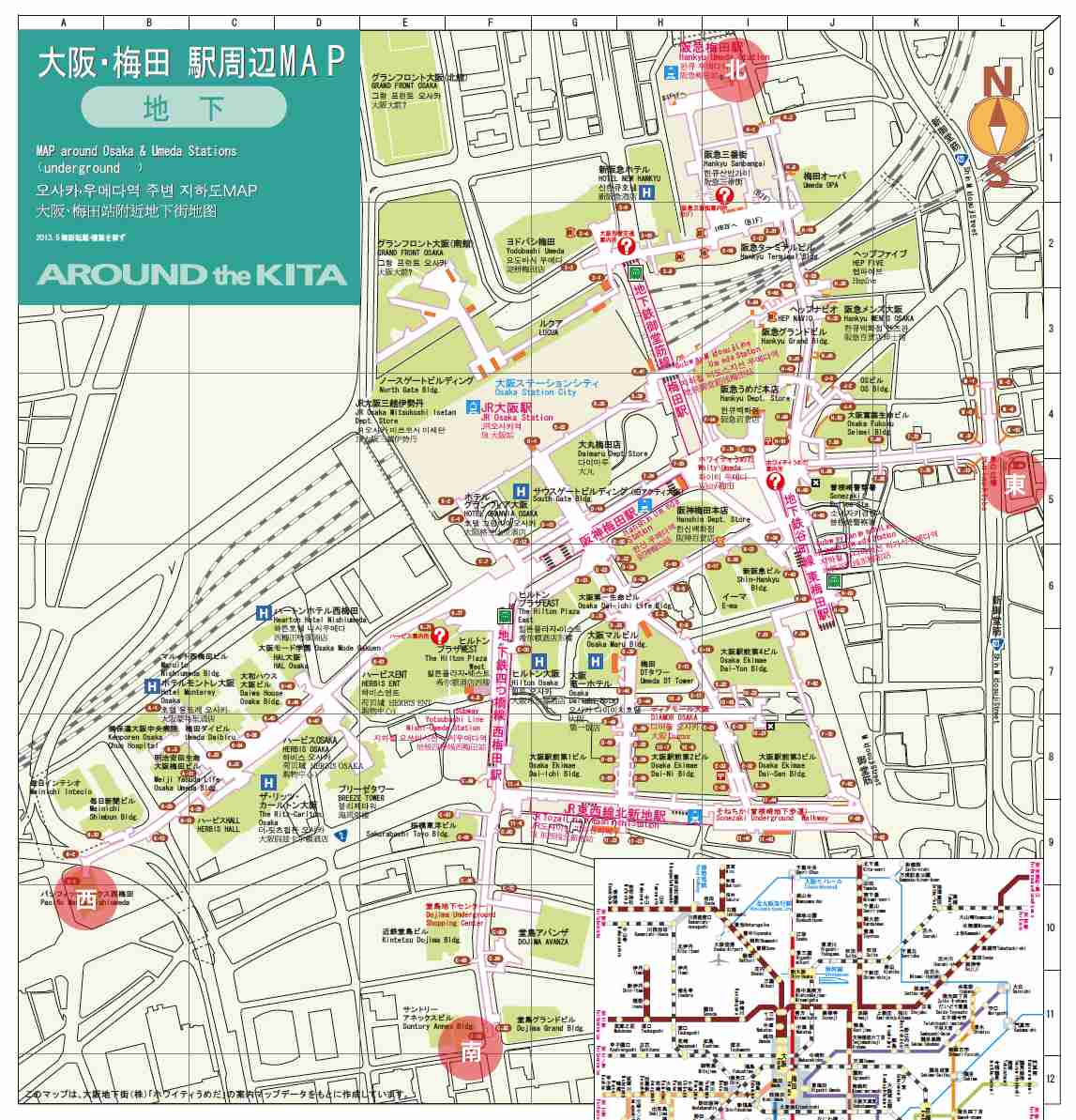 【迷う駅】ひたすら挙げるトピ