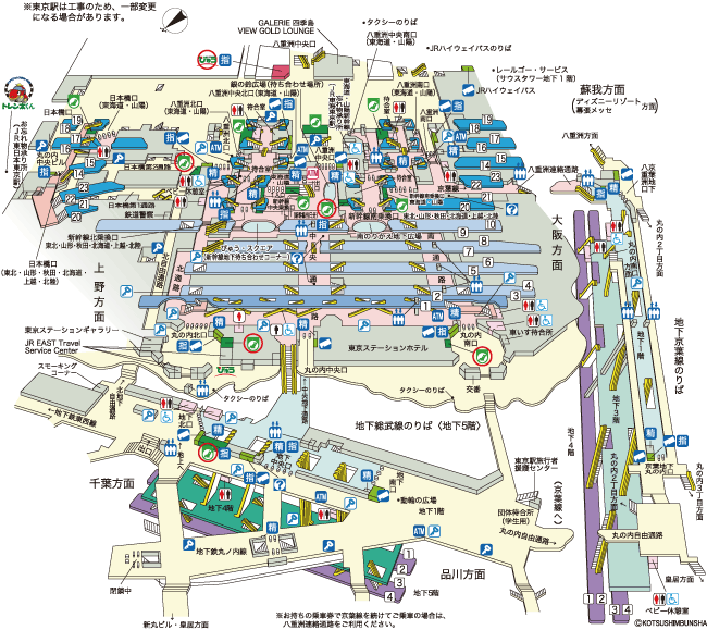 【迷う駅】ひたすら挙げるトピ