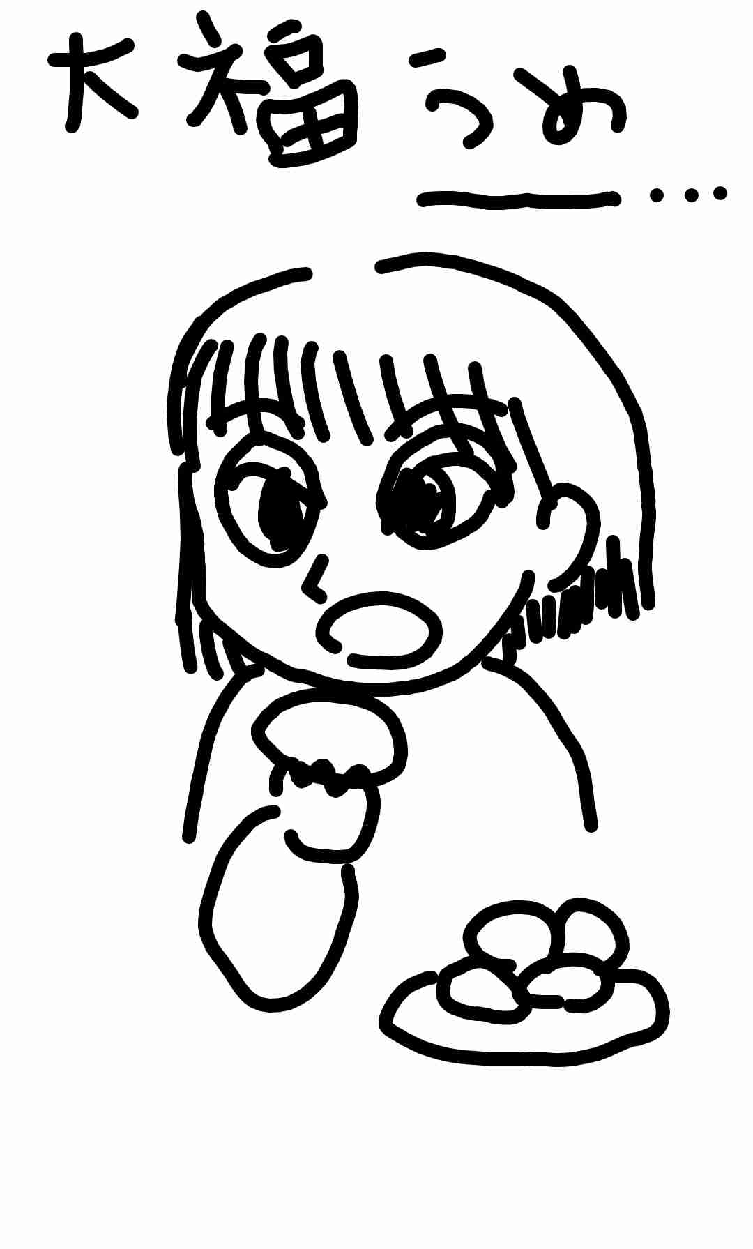 (遊)自分の特徴書いたら誰かが似顔絵描いてくれるトピ