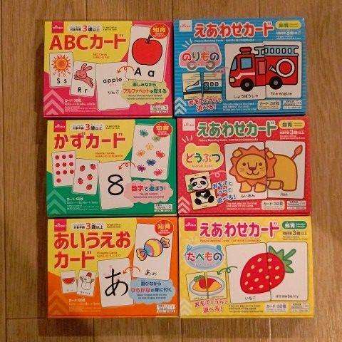 100円ショップおすすめおもちゃ