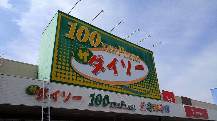 100円ショップおすすめおもちゃ