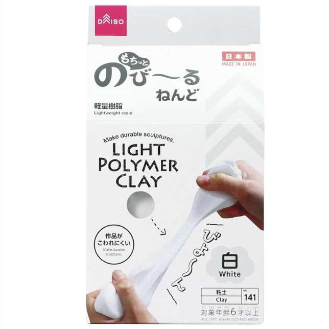100円ショップおすすめおもちゃ