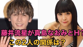 ジャニーズWEST、アルバム売り上げ約3万枚ダウン! 藤井流星の